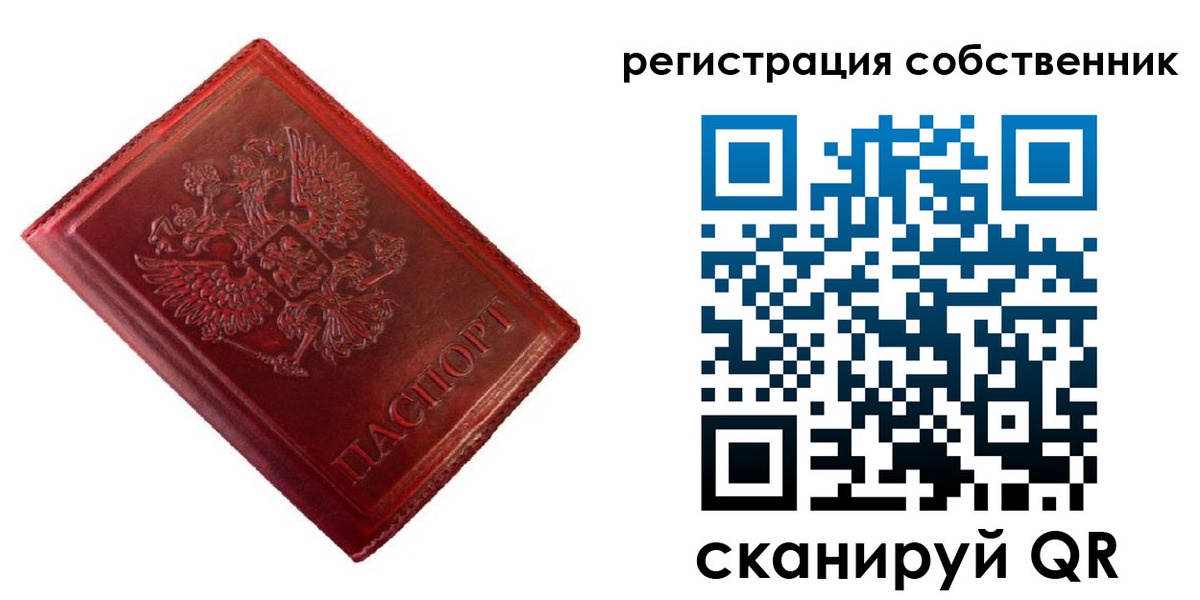 временная регистрация госуслуги в Воскресенске